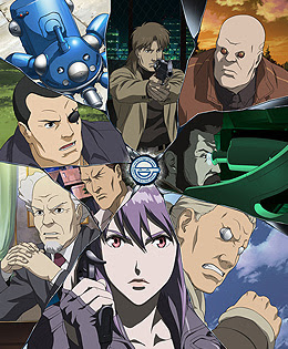 攻殻機動隊 Stand Alone Complex The Laughing Man アニメ動画 無料動画も バンダイチャンネルを見るならshowtime