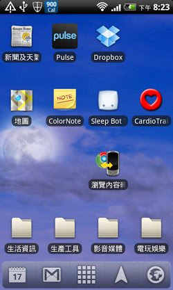 firefox chrome android -24