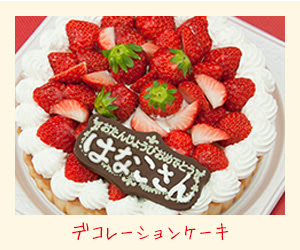 旭川のケーキハウス どうぶつクッキーも人気 カトル カール洋菓子店