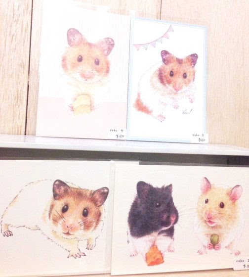 0以上 ゆるい かわいい ハムスター イラスト