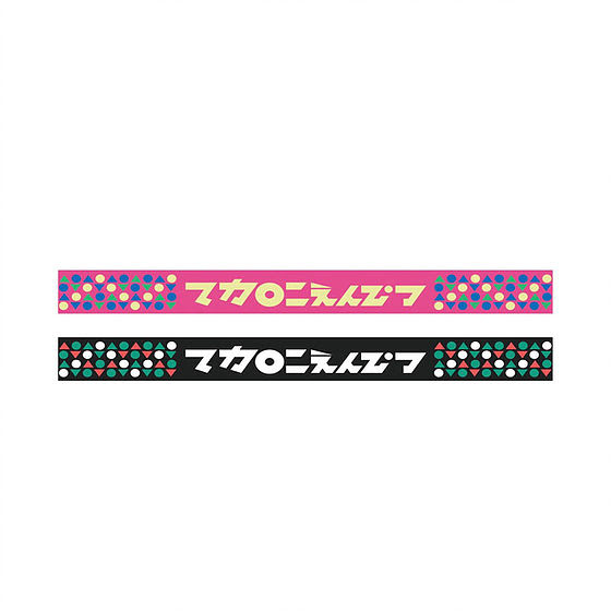 キラキラロゴラバーバンド New Color マカロニえんぴつ Official Website