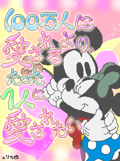 ディズニー ヽ 画像 倉庫 ノ