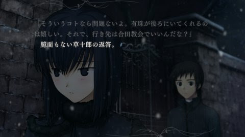 魔法使いの夜 人気投票 結果発表