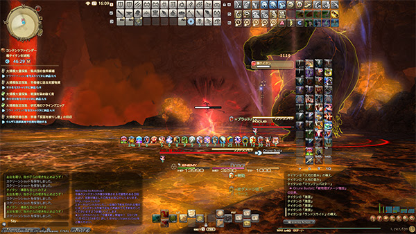 Final Fantasy Xiv Forum