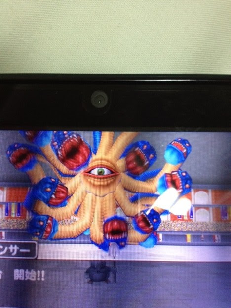 メドーサボールでっかwww 写真共有サイト フォト蔵