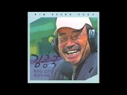 김흥국 - 불타는 금요일 노래듣기 / 가사 / 노래방