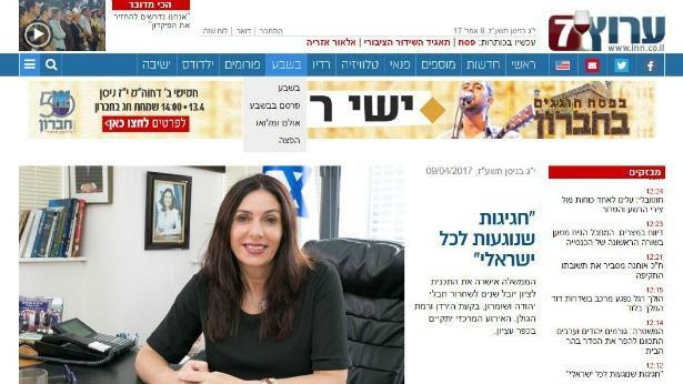 ×××¢×× ×¦× ××¢××ª ×¢×¨××¥ 7 ××'×'×