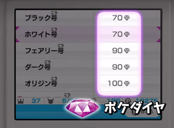 みんなのポケモンスクランブル が4月8日より無料ダウンロード開始 ｐｖ映像も公開中 ポケモン情報ねっと
