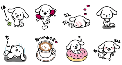 Line無料スタンプ ダス犬 ダスケン