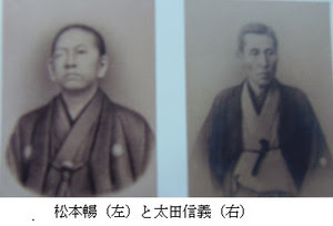 水戸天狗党と関わった川連虎一郎碑銘の石碑 銀次のブログ