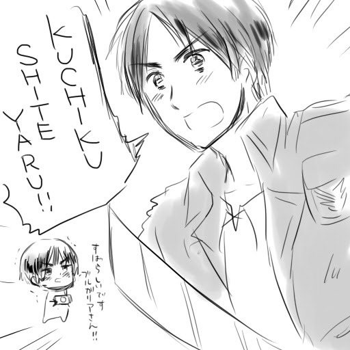 日記絵まとめ Einsam Nikoniko