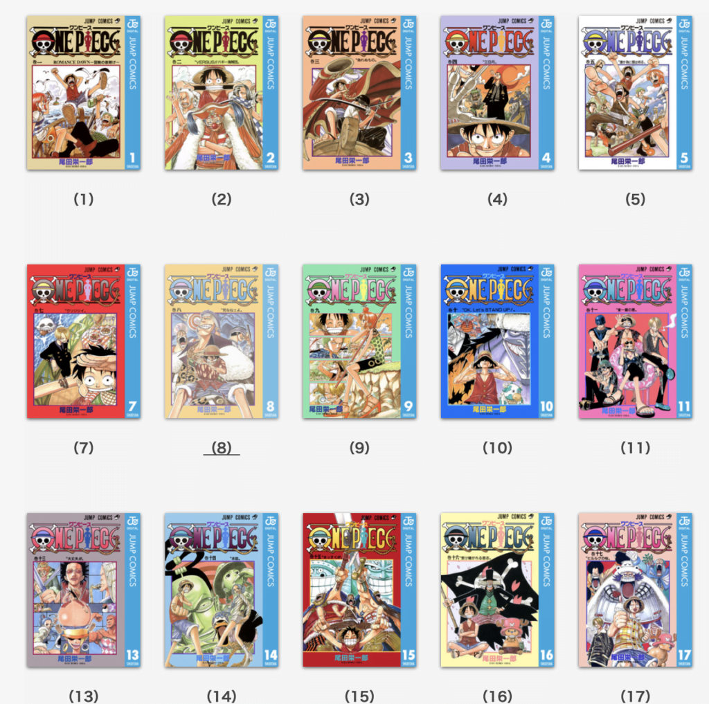 アニメワンピースの最新936話や全話見逃し動画配信を無料で視聴する方法 ハヤ リノ