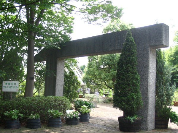 ハーブ園 植物園 Meow Garden