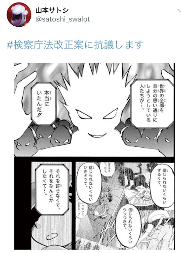 イメージ