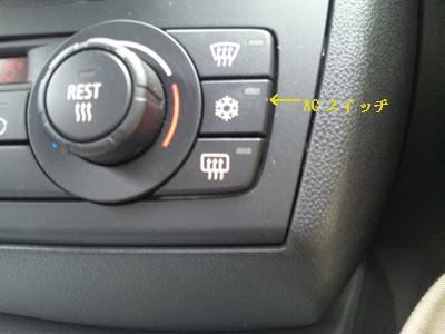 代車 Bmw116i 3 ヒゲ Papaya のブログ ヒゲのブログ 仮称 みんカラ