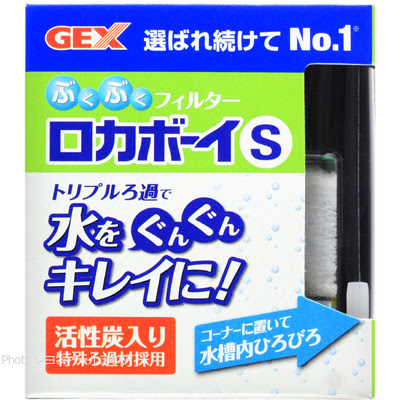 Gex ジェックス ロカボーイs レヨンベールアクア