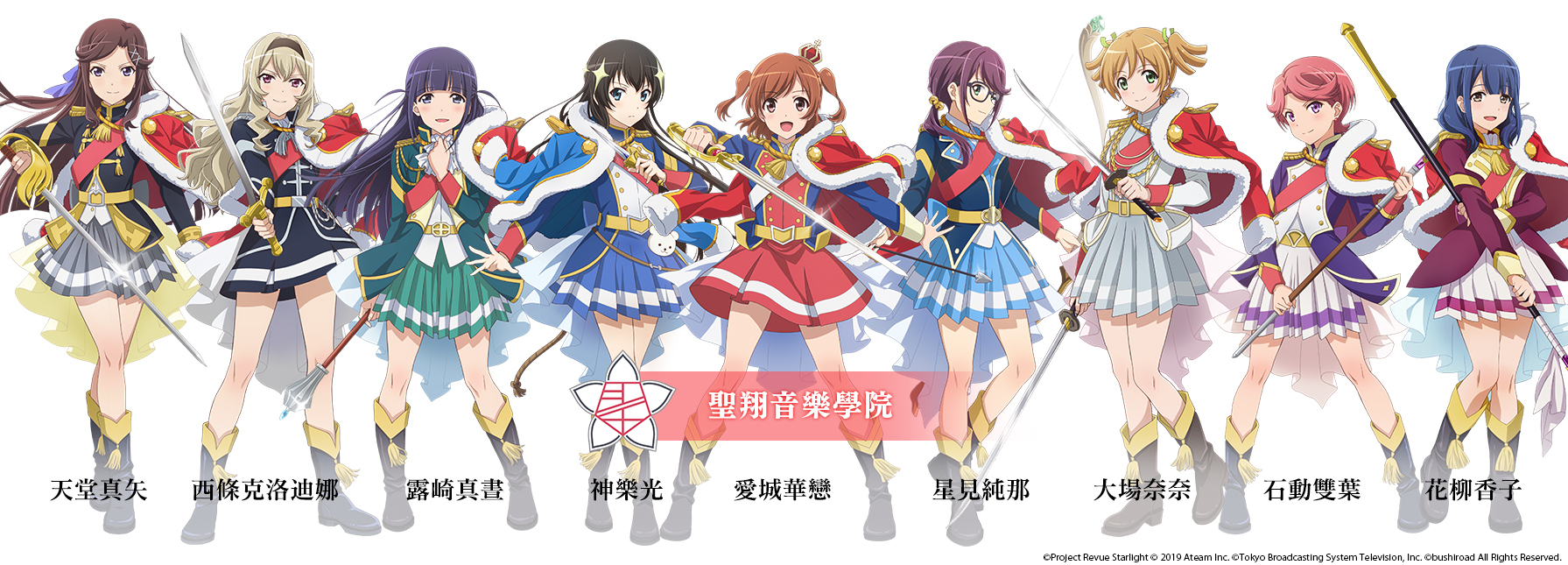 手遊 少女 歌劇將推出國際版並支援繁體中文 Acg板 Disp s