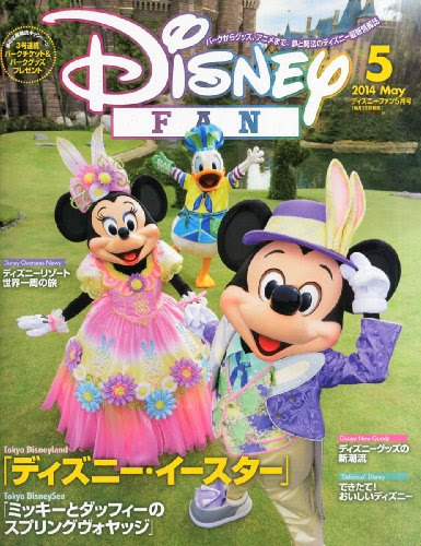 ディズニーeチケットをプリンターなしで取得する方法 生活のしおりと暮らしのメモ