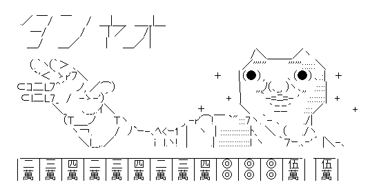 ダディクールaa 顔文字ちゃんねる