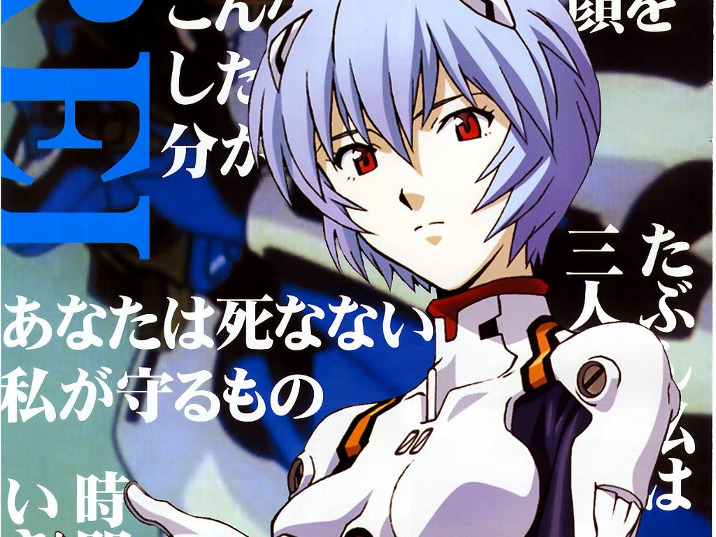 新世紀エヴァンゲリオン Part3 高画質な無料アニメ壁紙