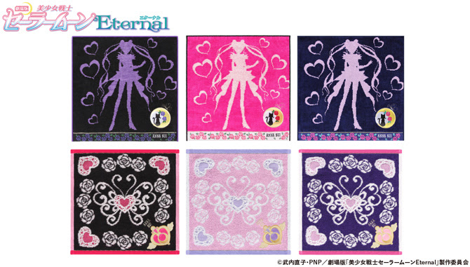劇場版 美少女戦士セーラームーンeternal Anna Suiコラボレーション 第1弾 美少女戦士セーラームーン 25周年プロジェクト公式サイト