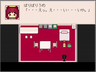俺の 俺たちがクオリティ タオルケットをもう一度 プレイ日記 その３