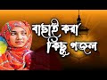 Islamic Song All Mp3