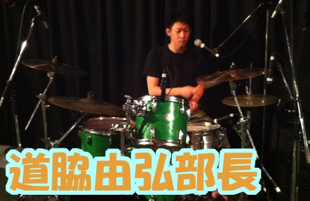 カレッジ15 桃山学院大学 Web Rock Magazine Beeast
