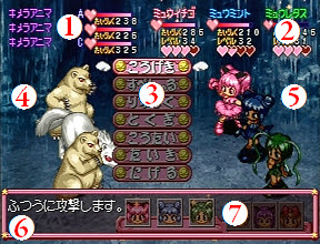 女の子rpg攻略 東京ミュウミュウ 基礎知識