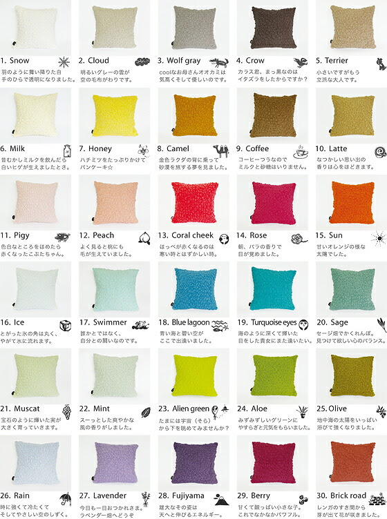 モコモコタオルクッションカバー Mocomoco Towel エコモコ100 ハート Ecomoco モコモコタオル