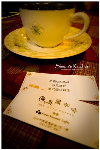 奧圖咖啡01-1.jpg