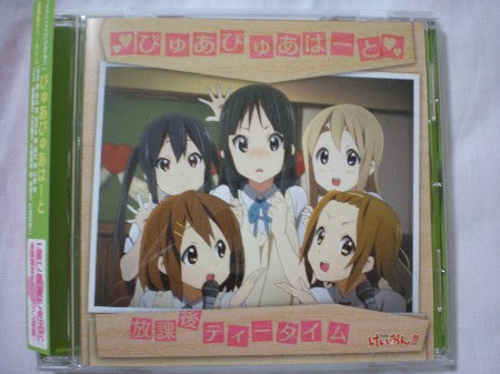 ときめきシュガー 大切なあなたに カラメルソース 二次のぼやきと戯言
