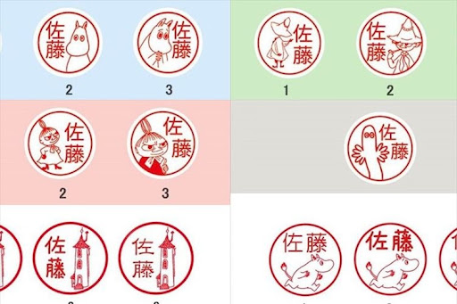 イメージ
