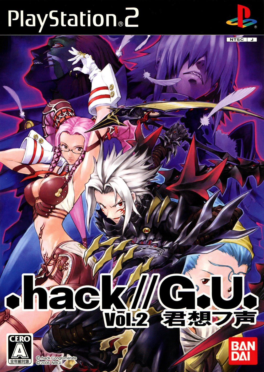 Raido S Stuff Ps2 Hack G U Saga Trilogy