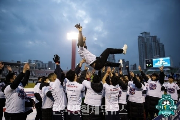 수원 FC