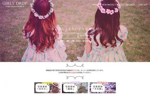 イメージ
