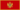 FlagOfMontenegro.png