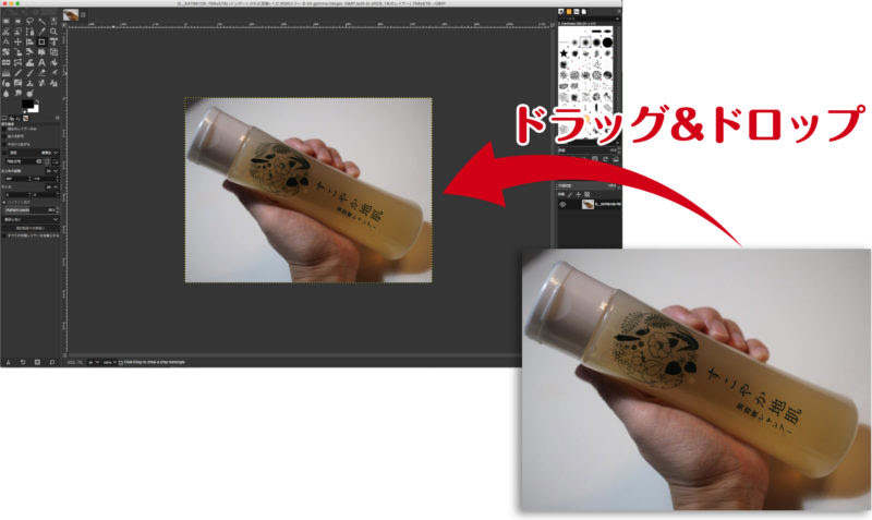GIMPを使って画像に文字を入れる方法  ちゃんとデザインで飯を食う