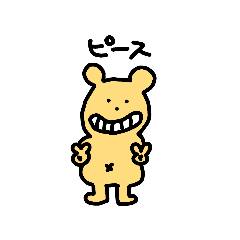 Lineスタンプ 歯 の完全一覧 全1000種類