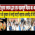 भिवानी:सुनार समाज की एक अहम बैठक का आयोजन, सैकड़ो की संख्या में पहुंचे लोग,जयंती को लेकर हुई चर्चा !