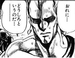 おれに どうしろというのだ 煽り画像 ネタ画像 レス画像まとめ