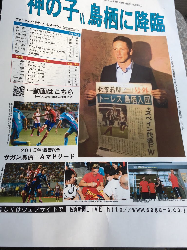 トーレス半端ないって 誤報じゃないよ ほんトーレス とダジャレで入団するもん