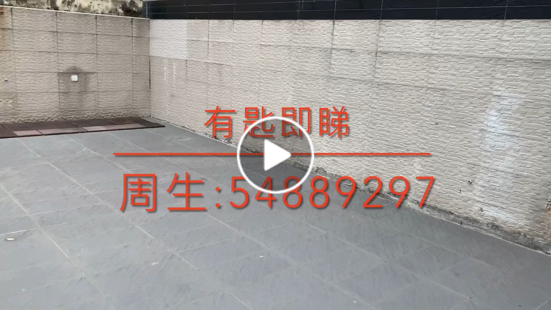 中原數據 北角 炮台山益漢洋樓的成交記錄