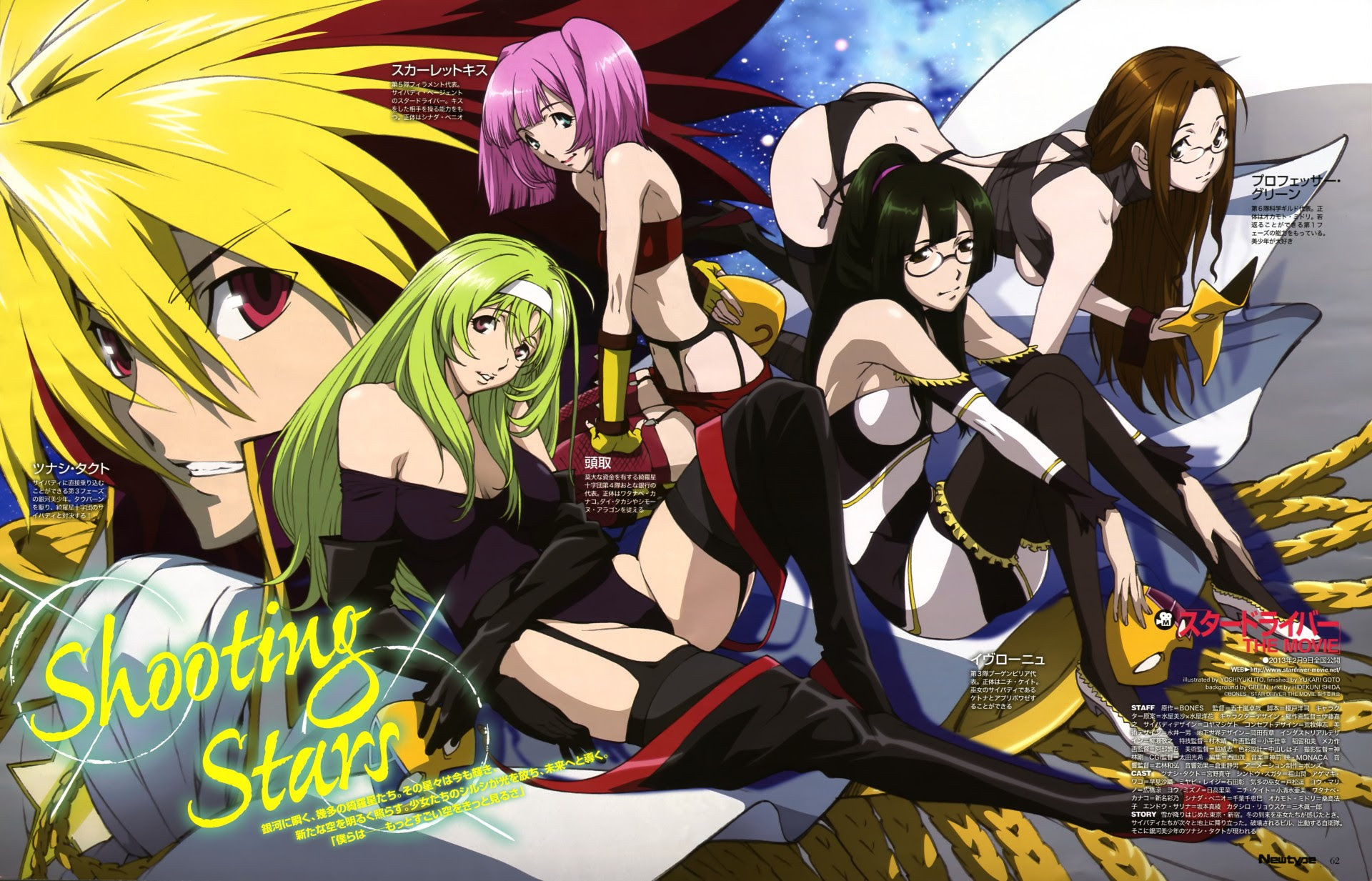 アニメ壁紙ヲタク Dx