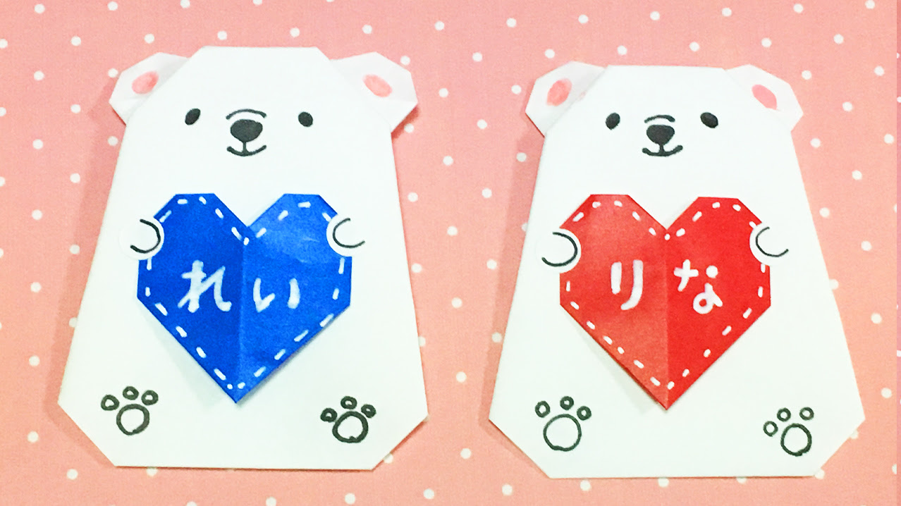 折り紙 しろくま なふだ の作り方 Mama Life Blog