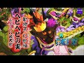 コレクション one piece 動物系 169127