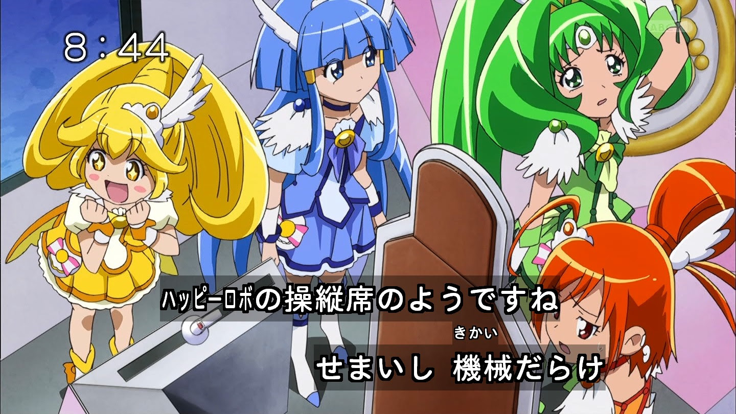 スマイルプリキュア 第35話 ロボ回が完全に神回だったな やよいちゃん生き生きしすぎｗｗ やらおん