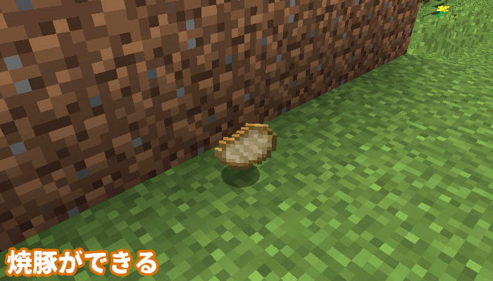 マイクラ エンチャント 火属性 の効果と応用をくわしく解説 マイクラモール