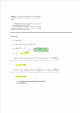 재료역학(통합).pdf