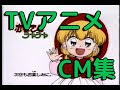 コレクション 1994年 アニメ 171171-1994年 アニメ
